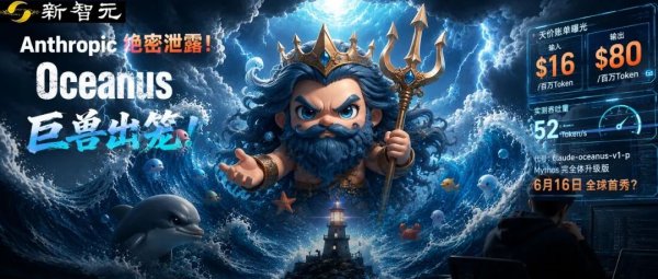 龙虎棋牌2026最新版下载 Anthropic进击叫停! Mythos被内鬼偷卖API