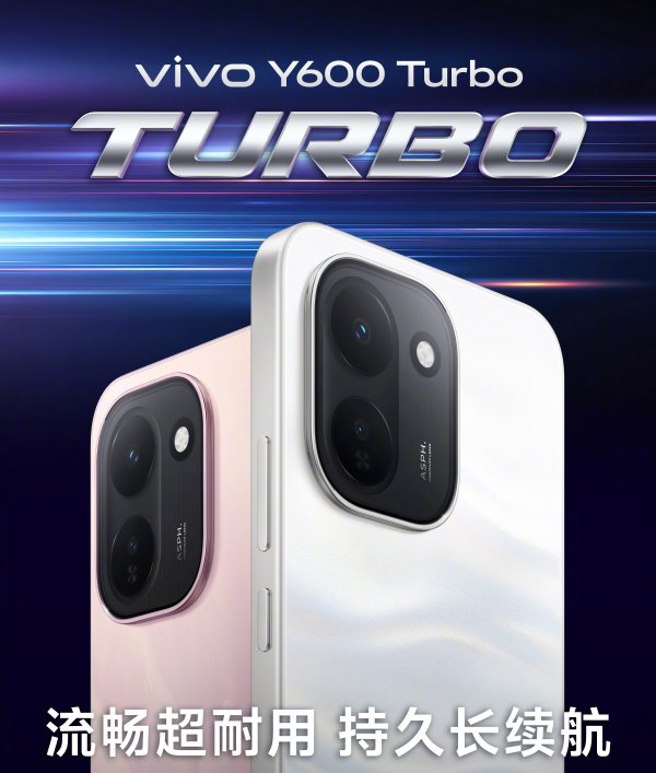 龙虎棋牌2026最新版下载 别只看参数了: vivo Y600 Turbo可能是618最懂你的手机