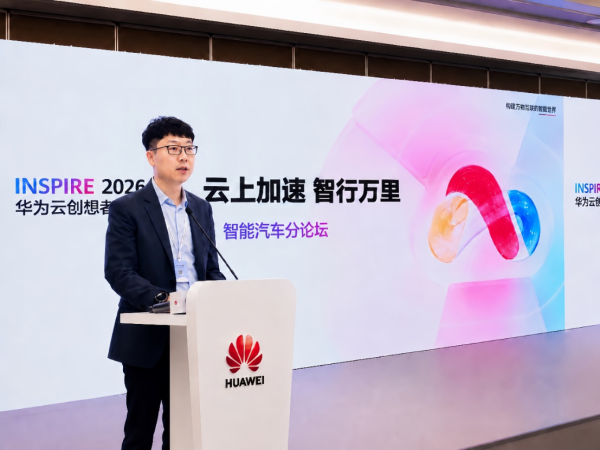 龙虎棋牌app官网版 华为云陈林: 昇腾950DT 8月上线, 一年一代、算力翻倍
