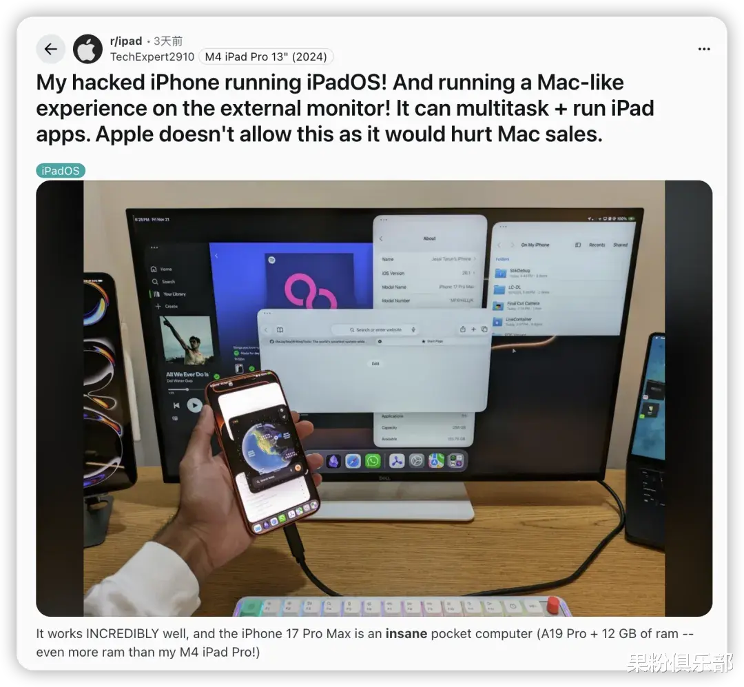 龙虎棋牌app官网版 终于, iOS 27 能分屏了?