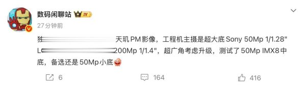 龙虎棋牌app官网版 某新品搭载新一代LOFIC时代, 或为小米18 Pro Max