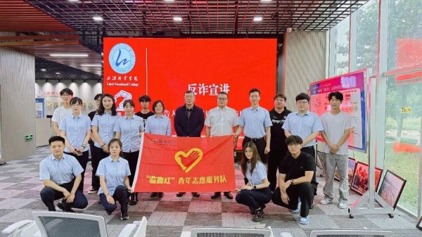 龙虎棋牌2026最新版下载 临商银行后生志愿服务队开展金融常识进校园动作