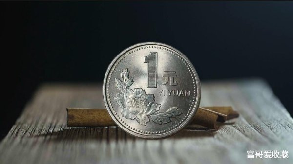 龙虎棋牌2026最新版下载 拍了1.2744万! 也曾的牡丹1元, 这个年份谁有?