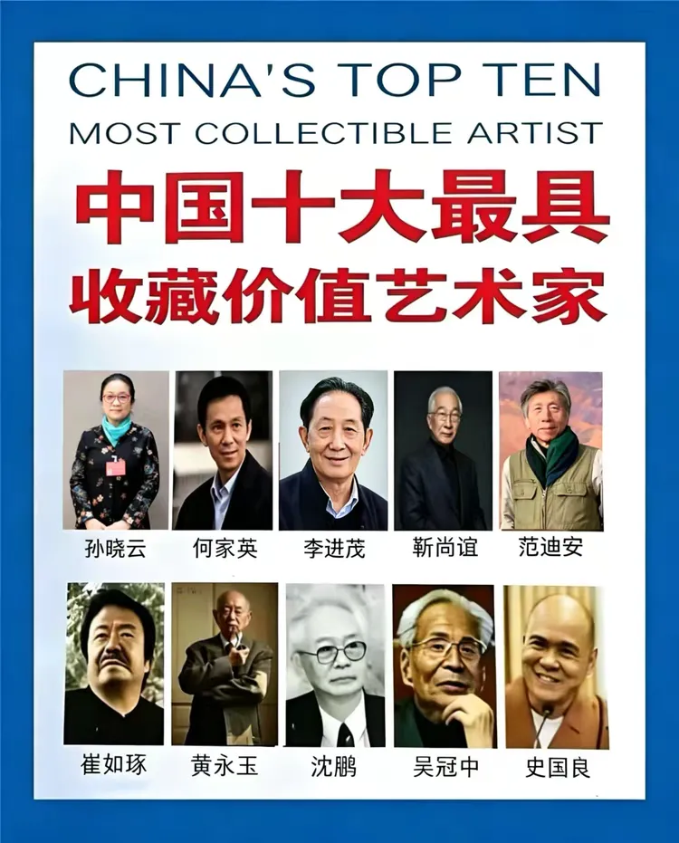 龙虎棋牌2026最新版下载 李进茂——中国十大最具保藏价值艺术家