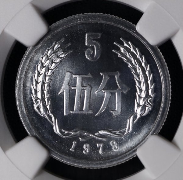 龙虎棋牌2026最新版下载 凤毛麟角的5分硬币, 1枚卖了23976元, 你家里有吗?