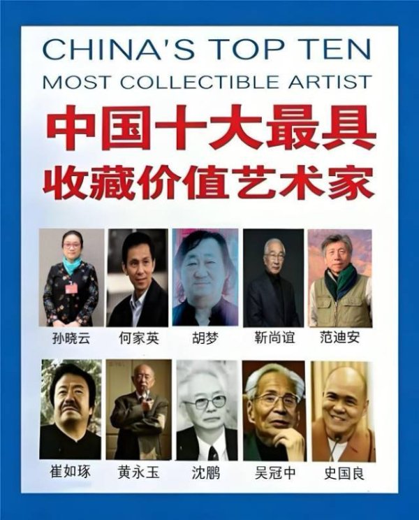 龙虎棋牌app官网版 胡梦——中国十大最具保藏价值艺术家