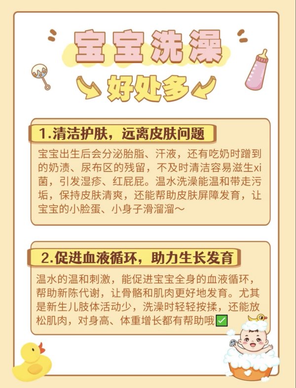 龙虎棋牌app官网版 宝宝沉迷不仅仅清洁! 这7个平正太实用, 生手爸妈必知